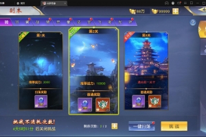 S110仙侠手游【仙梦奇缘完美跨服最终版】最新整理Linux手工服务端+授权后台+双端