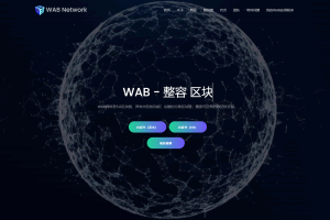 A0203区块链项目官网/ICO代币官网/ETH代币官方介绍网站