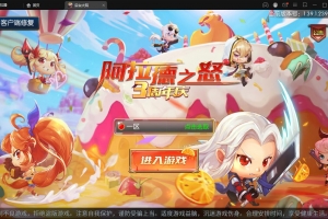 S114横版闯关手游【阿拉德之怒】最新整理Linux手工服务端+GM后台+安卓苹果双端