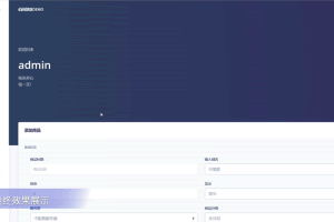 A0220TomatoIDC开源虚拟主机销售系统源码具备易于扩展的插件系统，模版系统扩展虚拟主机销售业务