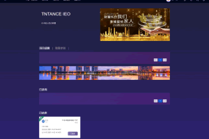 A0233java交易所/HIEX Global交易所/永续合约/币币交易/法币交易