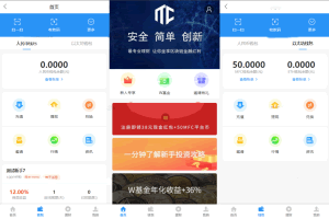 A0239ETH,USDT多币理财系统源码/完美流畅代码/基于TPSHOP商城框架二开