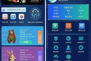A0243价值8.8万元区块链挖矿源码/支持商城/挖矿/otc/拍卖/抢宝/分销/带机器人等等功能