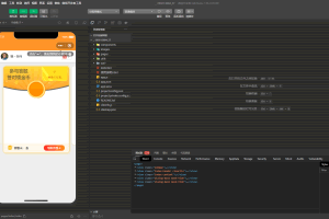 A0253完整答题小程序带流量主激励广告强点源码(答题小程序模板+题库)激励广告强制点击可提升广告收益