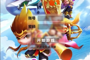 S141三网H5游戏【捉个妖怪去取经】WIN一键服务端+GM管理后台