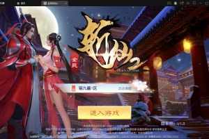 S144仙侠手游【全民斩仙2】最新整理Linux手工服务端+GM后台+双端