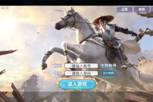 S147仙侠手游【剑侠情缘龙雀】Linux手工端+四件套+GM后台+App签名工具