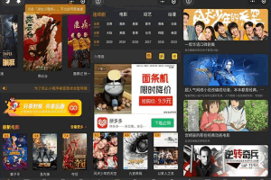 A0262可快速实现高盈利的视频微信小程序源码+支付通道+采集模块+搭建教程