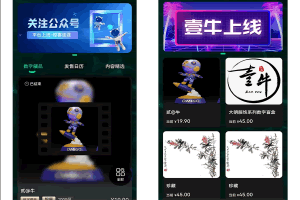 A0271新版nft盲盒源码,数字典藏源码,收藏 藏品源码,抽奖盲盒源码