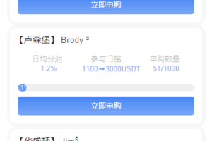 A0273多国语言盗u源码/支持市面上目前已知全部钱包授权