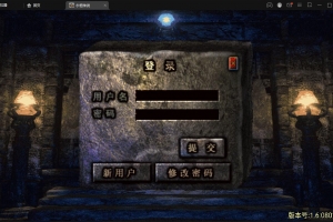 S154战神引擎传奇手游【永恒传奇】最新整理半手工服务端+安卓苹果双端+GM后台