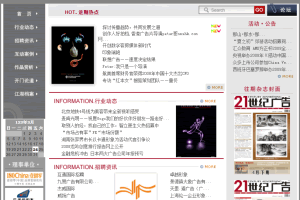 A0278重磅炸弹–站长个人收藏某网站vip资源/50套企业网站源码免费分享