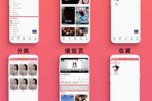 A0283亲测源码/麻豆影视/麻豆视频/影视H5+APP系统/MDYS08