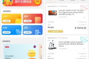 A0287基于TP开发的9国语言海外多语言刷单抢单源码+9色前端UI