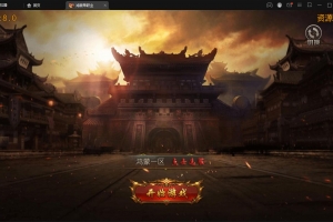 S156白日门传奇手游【鸿蒙传奇】Win手工服务端+神装+星座+坐骑+神将+灵宠+切割+第二三大陆+双端+GM后台