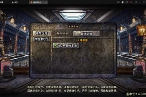 S161战神引擎传奇手游【杀神恶魔单职业游龙庆帝切割版[白猪2.0]】Win半手工服务端+充值后台+安卓苹果双端