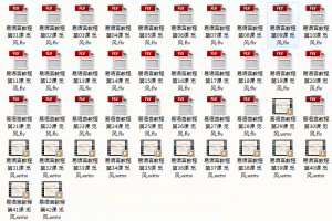 [觅风]易语言入门系列教程/42节课