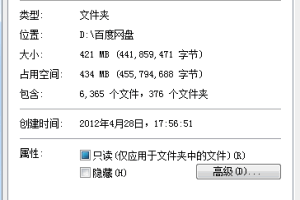 6365个易语言源代码文件