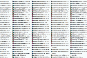 E筋经易语言源码包/一万多个易语言源码