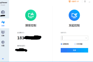 站长推荐好用的软件/傲梅远程桌面软件-AnyViewer/免费使用