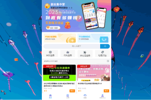 A0301最新版彩虹商城时光模板知识付费系统源码 [升级版]