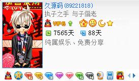 QQ名片生成工具/附开发项目源文件