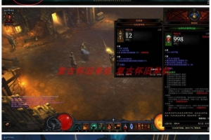 S198单机游戏【暗黑破坏神Ⅲ】免虚拟机一键单机端【NS版+PC版】