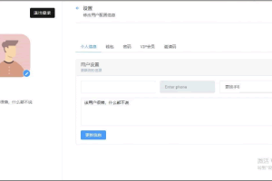 A0311超级好看完整的chatgpt商业版php源码 支付功能 绘画 对话 免授权不反弹 带教程