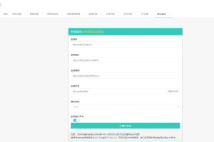 A0314MN梦奈宝塔主机系统V1.5版本