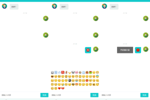 A0321二开新版无限数量坐席在线客服系统源码/附搭建教程