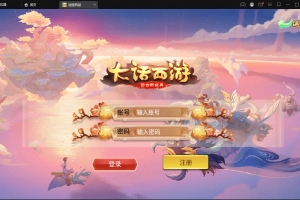 S213【逍遥西游】大话回合手游Linux手工服务端+GM后台+安卓苹果双端