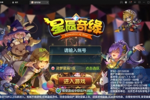 S214【灵梦星辰】Q萌回合手游Linux手工服务端+GM授权后台+本地注册+二区+跨服