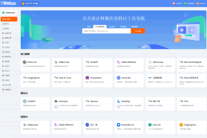 A0326全新UI的AI网址导航系统源码/基于Thinkphp6框架