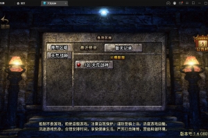 S218战神引擎传奇手游【天荒战神】Win半手工服务端+充值后台+安卓苹果双端