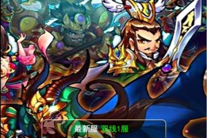 S226三网H5游戏【放开那三国】最新整理Linux手工服务端+授权后台