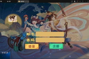 S234大话回合手游【法宝天梯2.5免授权版】Win半手工服务端+运营后台+安卓苹果双端