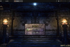 S238【江南合击】战神引擎传奇手游Win半手工服务端+充值后台