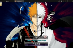 S246【死神觉醒】横版格斗手游Linux手工服务端+GM后台