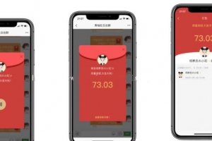 A0341H5即时通讯系统源码/支持红包转账/朋友圈/群聊和群聊红包/收藏功能/语音相册/视频通话