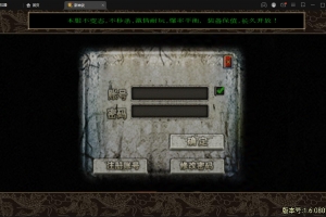 S250【单职业神武】战神引擎传奇手游Win半手工服务端+充值后台