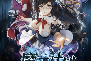 S256【魔王计划H5】养成类卡牌H5游戏Linux手工服务端+授权物品后台+运营后台