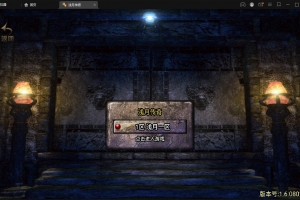 S258【浅月轩辕】战神引擎传奇手游Win半手工服务端+充值后台