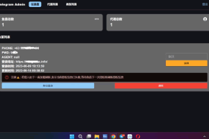 A0343最新发布的高仿Telegram网页版飞机DH源码