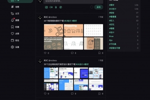 A0344PaoPao泡泡清新文艺的微社区系统源码