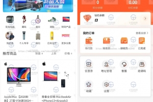 A0346全新UI/最新架构/盲盒商城源码unipp+h5+小程序