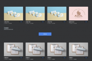A0348PPT文档素材下载类网站织梦下载站模板（带会员中心充值）
