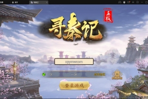 S260【寻秦记】战国MMO题材手游Linux手工服务端+GM授权后台+安卓苹果双端