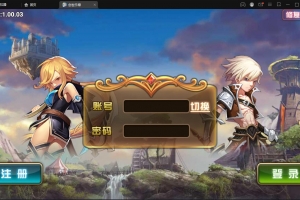 S261【创世乐章】欧州风格魔幻手游Linux手工服务端+授权物品后台+安卓苹果双端