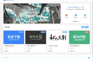 A0353自动发卡售卡系统源码 适用于各种电商 优惠卷 论坛邀请码 充值卡 激活码 注册码 腾讯