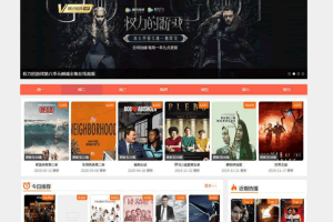 A0357热门电影视频网站模版源码 仿爱美剧网站模板源码 自适应手机端 内含 视频 资讯 留言